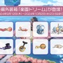 『アズレン』“天城”がUR空母となって復活！新規艦船から着せ替え衣装まで盛りだくさんの「7周年記念生放送」まとめ