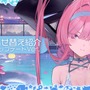 『アズレン』“天城”がUR空母となって復活！新規艦船から着せ替え衣装まで盛りだくさんの「7周年記念生放送」まとめ