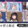 『アズレン』“天城”がUR空母となって復活！新規艦船から着せ替え衣装まで盛りだくさんの「7周年記念生放送」まとめ