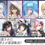 『アズレン』“天城”がUR空母となって復活！新規艦船から着せ替え衣装まで盛りだくさんの「7周年記念生放送」まとめ