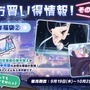 『アズレン』“天城”がUR空母となって復活！新規艦船から着せ替え衣装まで盛りだくさんの「7周年記念生放送」まとめ