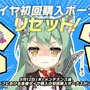 『アズレン』“天城”がUR空母となって復活！新規艦船から着せ替え衣装まで盛りだくさんの「7周年記念生放送」まとめ