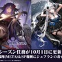 『アズレン』“天城”がUR空母となって復活！新規艦船から着せ替え衣装まで盛りだくさんの「7周年記念生放送」まとめ