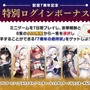 『アズレン』“天城”がUR空母となって復活！新規艦船から着せ替え衣装まで盛りだくさんの「7周年記念生放送」まとめ