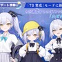 『アズレン』“天城”がUR空母となって復活！新規艦船から着せ替え衣装まで盛りだくさんの「7周年記念生放送」まとめ