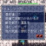 【女の子もゲームしよう】第33回 1996年のシレンたちに再び会える