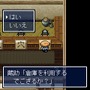 【女の子もゲームしよう】第33回 1996年のシレンたちに再び会える