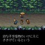 【女の子もゲームしよう】第33回 1996年のシレンたちに再び会える