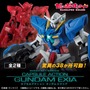 1500円のカプセルアクション！「機動戦士ガンダム00」より「ガンダムエクシア」が通常カラーとレッドクリアver.の全2種で展開