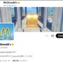 米マクドナルドが『原神』とのコラボレーションをコラボ匂わせ…というかほぼ確定―マクドナルド仕様のパイモンも