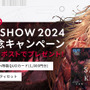 ネクソン「TGS 2024」ブースで、新作『Khazan』を国内最速試遊！巨大LEDスクリーンによる上映や壁画マンガのライブペインティングパフォーマンスも