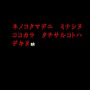 『かまいたちの夜×3』を初代しか通っていないライターが遊ぶ―“物語”を軸にしたサウンドノベルだからこそ2024年でも新鮮な面白さが味わえた【先行プレイレポ】