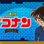 見る角度で怪盗キッドの予告状が…？「一番ラボ 名探偵コナン FILE.2」全ラインナップ公開ー仕掛けが施されたアイテムの解説書により“まなび”を応援