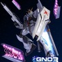 ガンダムネットワークオペレーション3