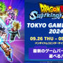 兎田ぺこら、SHAKAらが『ドラゴンボール Sparking! ZERO』で対決！「TGS2024」特別番組で3vs3のチーム対抗戦を繰り広げる