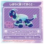 気分はまるでポケモントレーナー！「テラパゴス」に話しかけたり背中を撫でたり…キラキラ輝く“おしゃべりぬいぐるみ”が発売