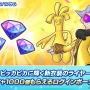 『ポケマスEX』ピカピカ輝く「マジコスライヤー＆サーフゴー」参戦へ！5周年記念イラストのトリを華々しく飾る