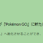 激レアな“色違いダイマックスダンバル”をゲットせよ！「エスパーウィーク」重要ポイントまとめ【ポケモンGO 秋田局】