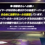 「ホロライブGTA」本日9月17日19時スタート！海外勢も参加の大型箱企画―各役職のトップを担うメンバー、視聴者へのお願いなど事前情報まとめ