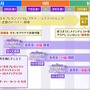 『FGO』「奏章III・後編」の開幕日が9月20日18時に変更―当初の予定から5日前倒しに！