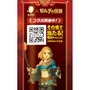 『ゼルダの伝説』×「BOSS」限定コラボ缶が新発売！最新作『知恵のかりもの』オリジナルフーディも抽選で当たる