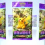 ポケカが、より身近に感じられる！アプリ『Pokémon Trading Card Game Pocket（ポケポケ）』先行体験会レポ