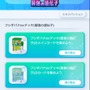 ポケカが、より身近に感じられる！アプリ『Pokémon Trading Card Game Pocket（ポケポケ）』先行体験会レポ