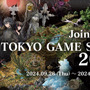 スクエニが手掛ける世界考察アドベンチャー『SYMBIOGENESIS』が、「TGS 2024」に出展！ ゲーム試遊のほか「オリジナルトートバッグ」もプレゼント