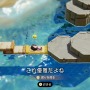 よゐこと中村悠一が『ゼルダの伝説 知恵のかりもの』に挑戦！全く同じゲームなのに異なる攻略法…個性あふれる「カリモノ」の使い方に注目