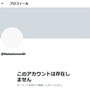 『原神』リーク情報めぐる法廷闘争―X社は「言論の自由」を盾にリーカーの開示請求を拒むも、裁判所は却下