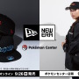 『ポケモン』×「NEW ERA」コラボアパレル新登場！技を纏うリザードン、サンダース、ゲッコウガをカッコ良くデザイン