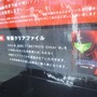 『METROID : Other M』、ヨドバシAkibaで店頭体験会開催