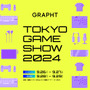 【TGS2024】Vtuber「赤身かるび」×『スト6』の「マリーザ」コラボがついに実現！衣装とポーズがとってもキュートなグッズが発売