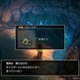 HD-2D版『ドラクエ3』ゲーム紹介トレイラー公開！新要素「モンスター・バトルロード」の流れなどを紹介―TGS2024では世界初の試遊出展も