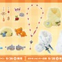 つぶらな目のパピモッチ、ニッコリなニャオハのアクセサリーが可愛い！「Pokémon accessory」新商品がオンラインで販売中