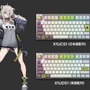 「ホロライブ」獅白ぼたん、ラプラス・ダークネスとコラボした「GX1 Keyboard」が登場！2人のカラーリングを意識したデザインが光る