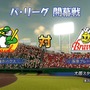 『パワフルプロ野球2024-2025』7月31日までに入団発表された選手を追加する第4回アップデート配信―「栄冠ナイン」追加バランス調整の予告も