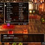 HD-2Dリメイク版『ドラゴンクエストIII そして伝説へ…』試遊レポート！遊びやすくやりごたえもある素晴らしき新生『ドラクエ3』【TGS2024】