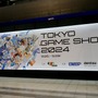 今年の空調は大丈夫？「東京ゲームショウ 2024」取材中に幕張メッセの気温を計測してみた【TGS2024ミニレポート】