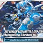 「G-セルフ」が劇場版最終決戦シーンの姿でHGガンプラ化！パーフェクトパック装備、形状や可動機構もアップデートされより劇中に近い印象に