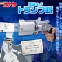 「名探偵コナン」怪盗キッドの「トランプ銃」が商品化！大人向け玩具らしい重厚デザイン、実際にトランプも発射できる本格仕様