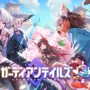 『ガーディアンテイルズ』リリースから3周年！“完璧で究極のアイドル”目指す番組や新英雄「ナツメ」実装―記念イラストも一挙公開