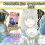 『FGO』3,000万DL記念で人気キャラ「オベロン」ピックアップ！ピュアプリズムの「在庫リセット券」も配布