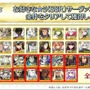 『FGO』3,000万DL記念で人気キャラ「オベロン」ピックアップ！ピュアプリズムの「在庫リセット券」も配布