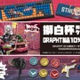 ホロライブ・獅白ぼたん主催「第2回獅白杯」を「Team GRAPHT」が協賛！大会賞品に『スト6』グッズが登場するほか、ステッカーがもらえるキャンペーンも実施