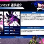 ホロライブ・獅白ぼたん主催「第2回獅白杯」を「Team GRAPHT」が協賛！大会賞品に『スト6』グッズが登場するほか、ステッカーがもらえるキャンペーンも実施