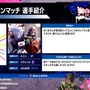 ホロライブ・獅白ぼたん主催「第2回獅白杯」を「Team GRAPHT」が協賛！大会賞品に『スト6』グッズが登場するほか、ステッカーがもらえるキャンペーンも実施