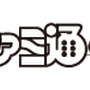 『ヘブバン』から「公式アートワークスVol.2」「公式ファンアートブック」が同時発売！名シーンを彩ったスチルイラストや設定画などを多数収録