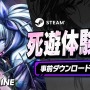 死にゲー×アクションRPG『トライブナイン』「死遊体験版」事前ダウンロード開始！10月15日からSteam Nextフェスにて期間限定配信予定