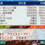 浅草花やしきに「ムー大陸」が出現！？我々は調査のため『桃鉄ワールド』コラボイベントの奥地へ向かった…【イベントレポート】